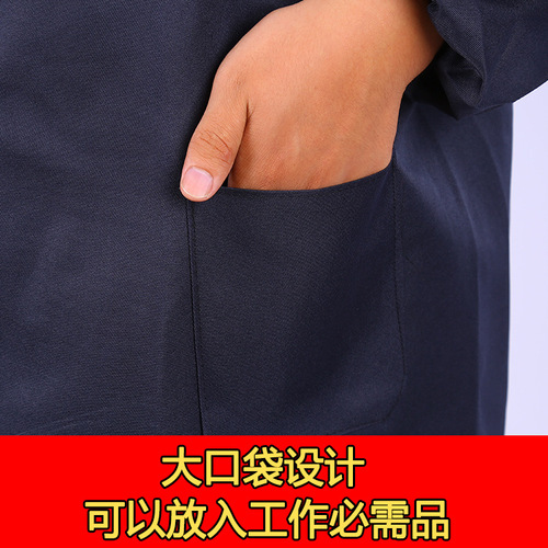 Manufacturer wholesale polyester blue coat long-sleeved labor protection overalls long coat men's dust-proof enlarged and thickened workshop handling