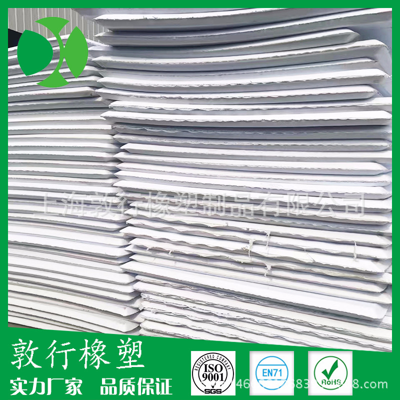 eva隧道防水板1.5mm 原材料发泡厂家 现货大量供应-上海敦行