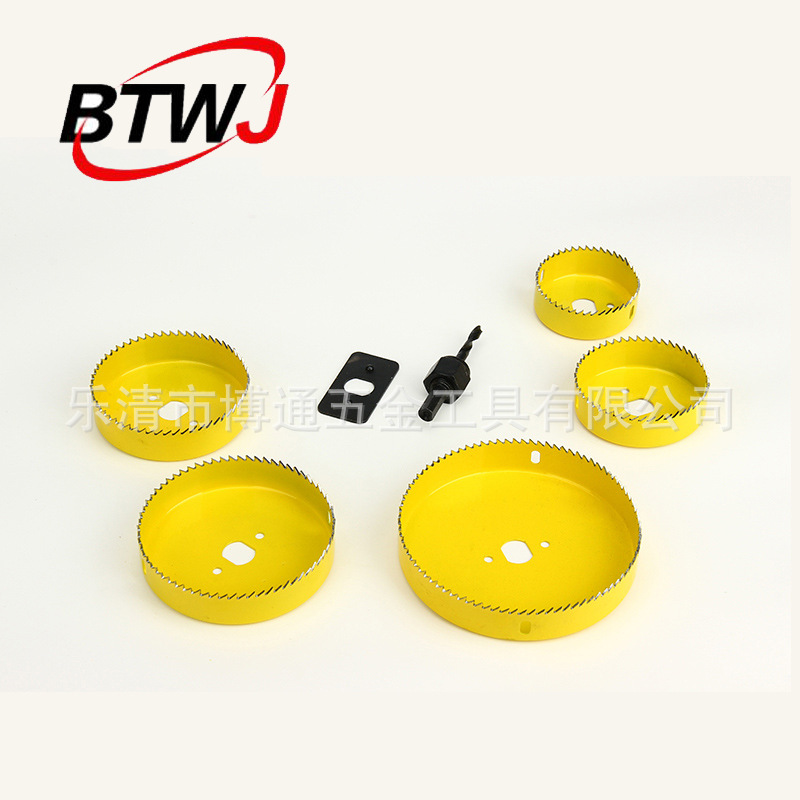 厂家推荐石膏板薄板灯孔钻头扩孔器套装 5/8/13PC木工精品开孔器