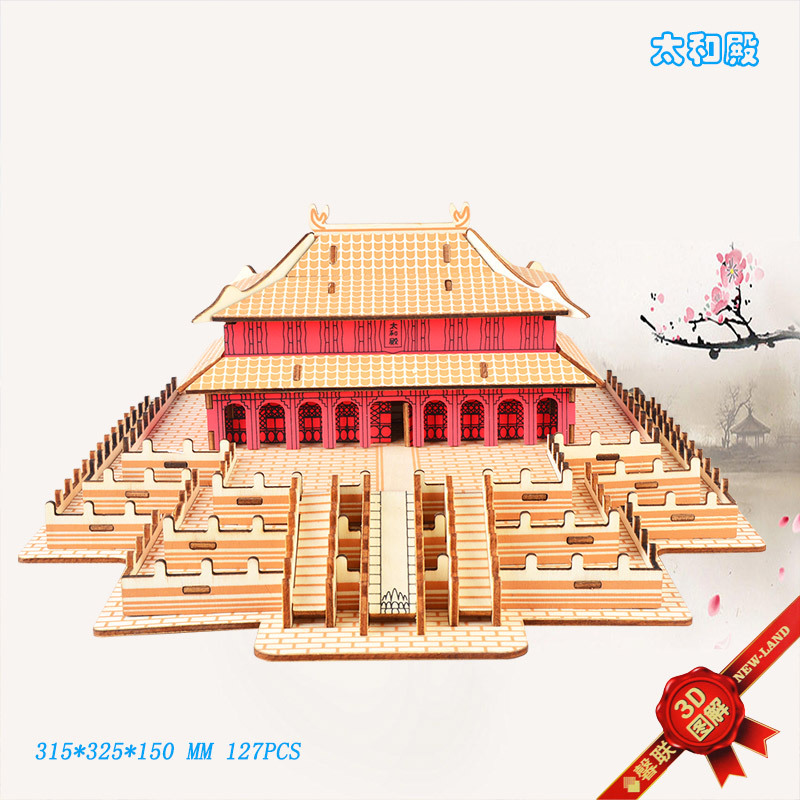 Рекомендуемый Зал Высшей Гармонии