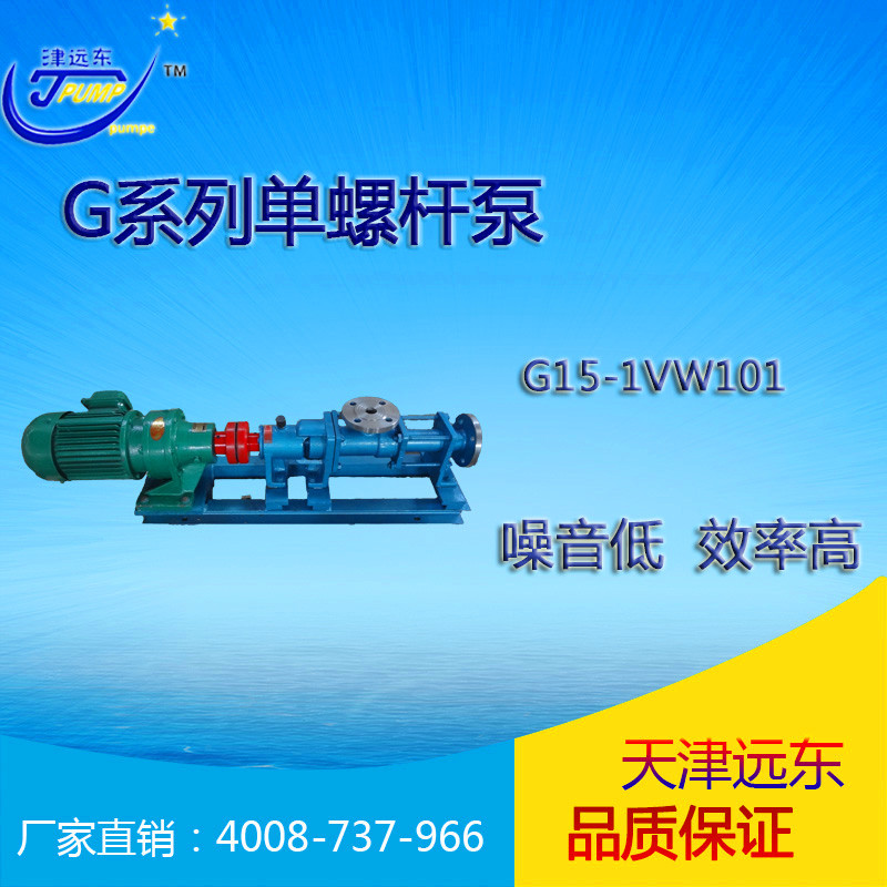 G15-1