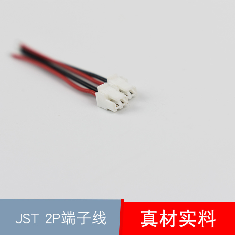 厂家直销JST端子线  对接端子线惠州端子线加工