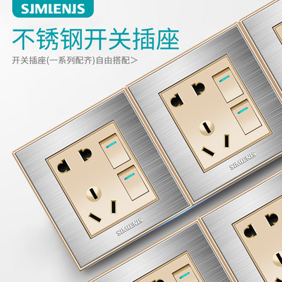 墙壁开关插座不锈钢拉丝香槟金二开五孔双控开关二开开关带插座|ru