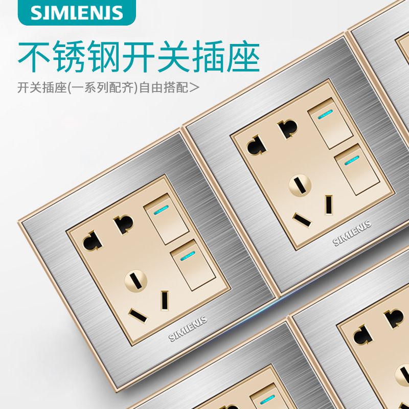 墙壁开关插座不锈钢拉丝香槟金二开五孔双控开关二开开关带插座|ru
