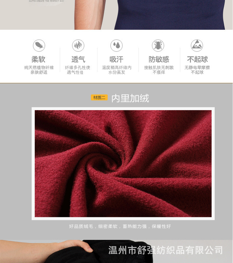 加绒保暖内衣_无痕保暖背心-弹力修身青年男士超柔保暖批发--