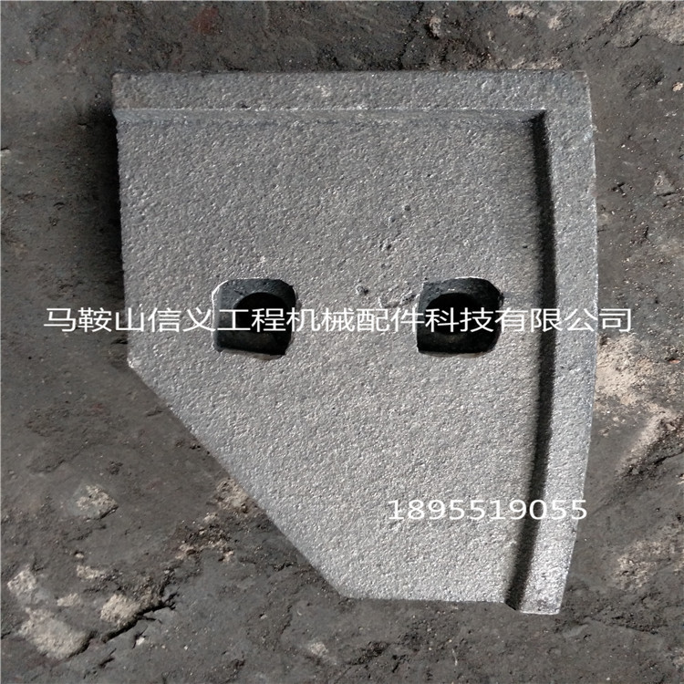 混凝土搅拌机搅拌站配件 中叶片 搅拌臂   1500搅拌机配件