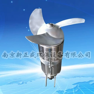 广东云浮潜水搅拌机 液下不锈钢冲压式搅拌机