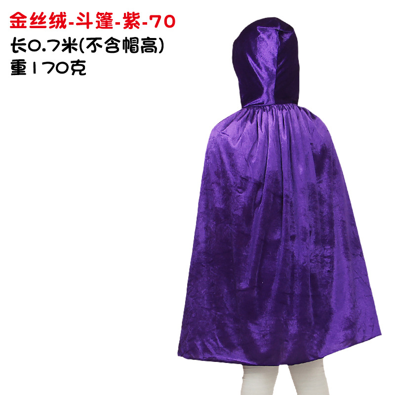 金丝绒-斗篷-紫-70.jpg