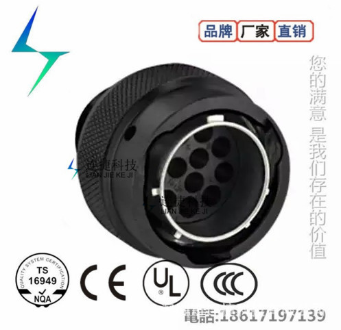 苏里奥 Souriau连接器 UT061412PH02 12芯电缆插头 电流13A
