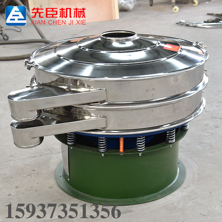 螺丝粉配料振动筛选机 调味品振动机器  粉末分选筛子