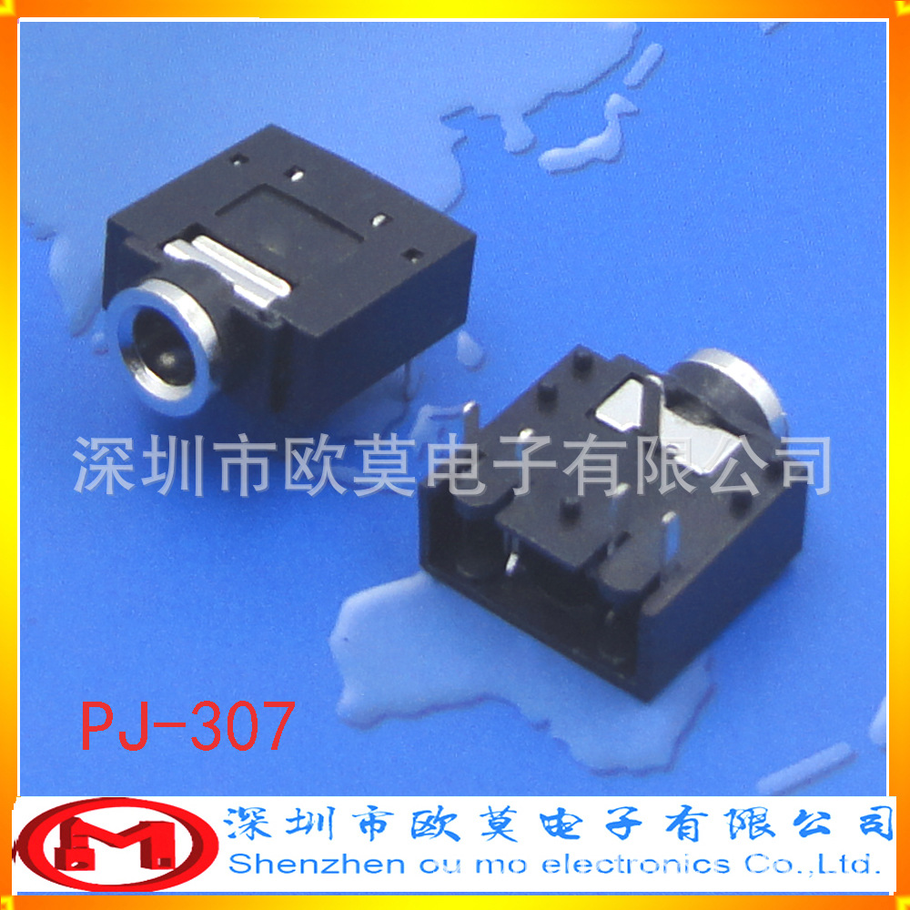 外套头3节3.5耳机插座PJ-307 3.5音频插座 2.5/3.5麦克风插座