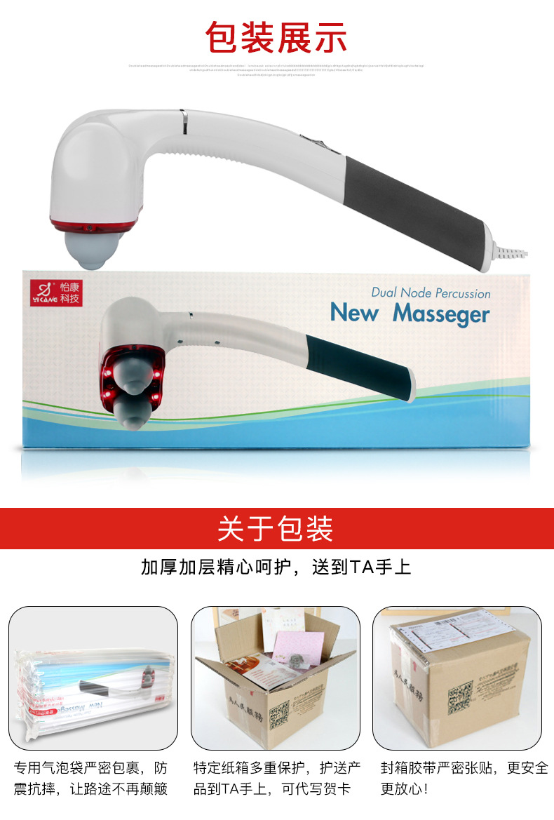 双头按摩棒详情_19.jpg