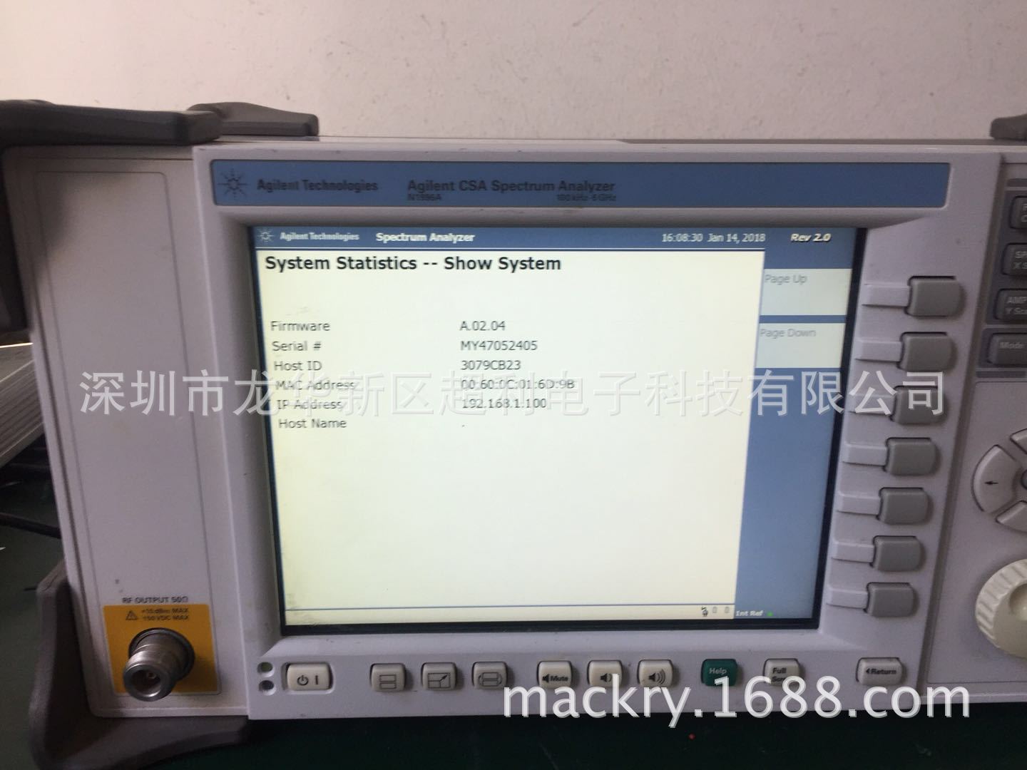 微信图片_20180115093543