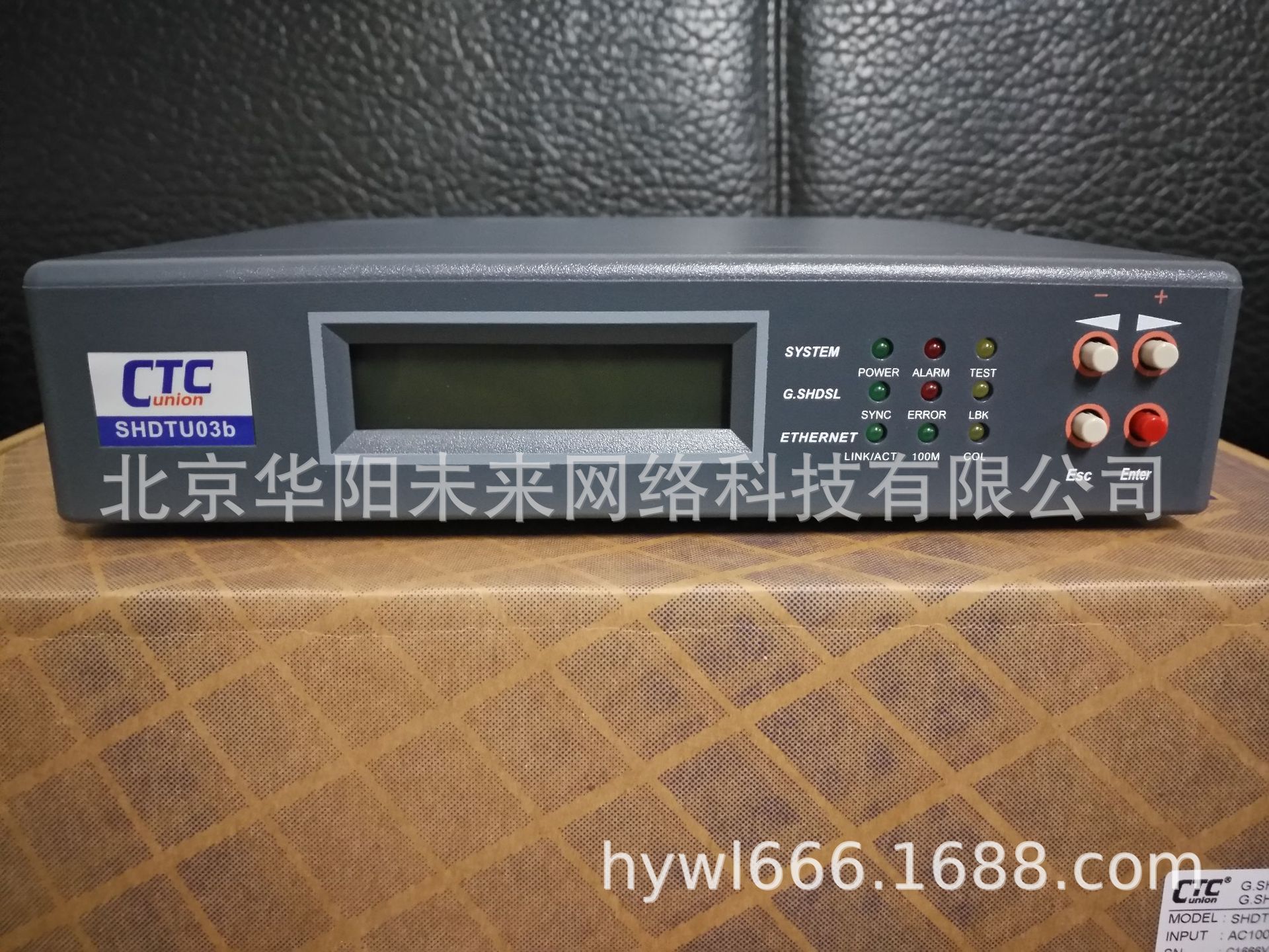 供应CTC SHDTU03b-ET100/AD MODEM