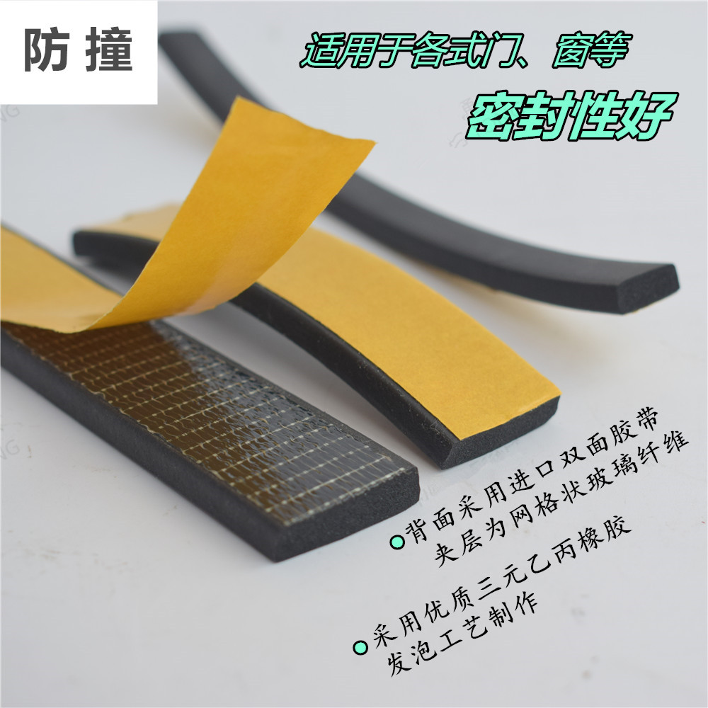 定制EPDM泡棉密封条三元乙丙防水阻燃密封胶条闭孔电柜发泡橡胶
