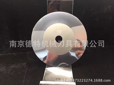 [单双面不粘胶钨钢圆刀片300*25*4合金圆盘刀片胶带薄膜合金圆刀片]
