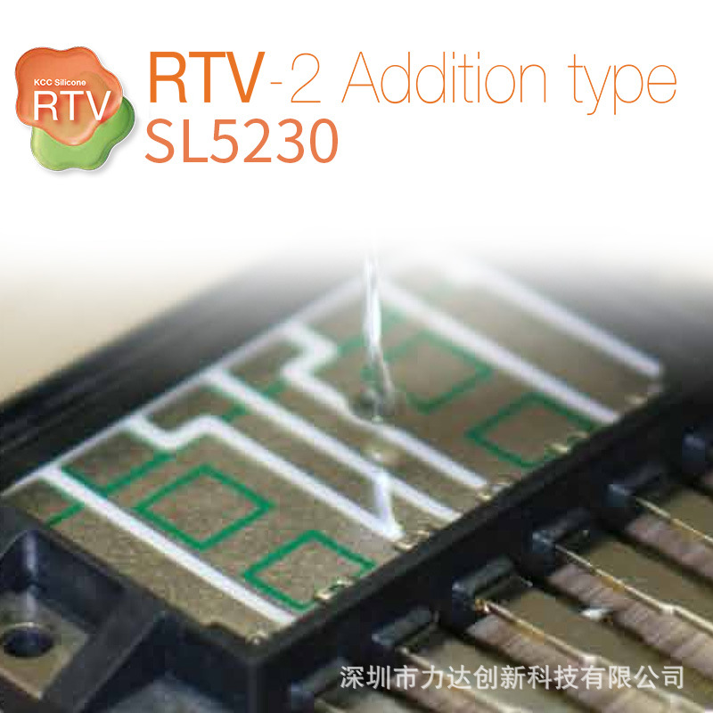 KCC加成型硅凝胶双组份高透密封高柔软度灌封减压减震防尘防水
