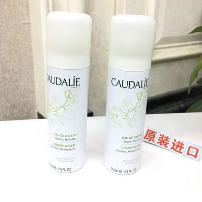 法国欧缇丽Caudalie 补水滋润保湿爽肤葡萄籽喷雾75ML 欧美护肤品|ru