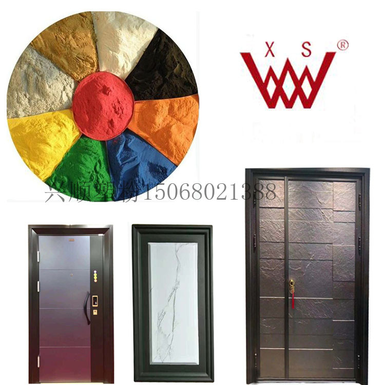 塑粉热固性文件柜橱柜专用喷塑塑粉金属塑粉亚光亮光无光塑粉