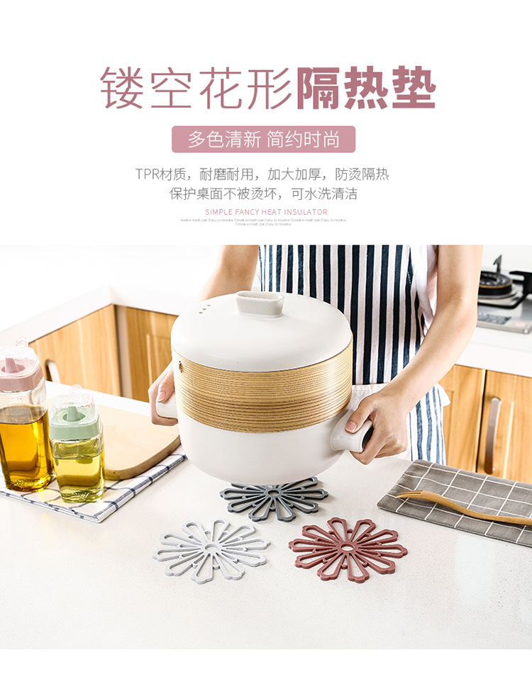 隔热垫-副本_01.jpg