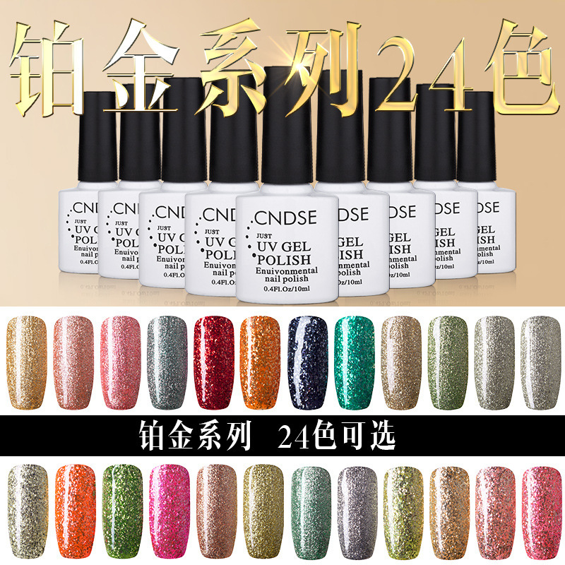 跨境爆款cnd甲油胶 美甲店专用镭射指甲油钻石凝胶速卖通货源批发