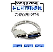 ����1284�K�ڴ�ӡ�� DB25��DDB36� DB25/DB36�K�ڴ�ӡ�� 3��