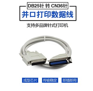 ����1284�K�ڴ�ӡ�� DB25��DDB36� DB25/DB36�K�ڴ�ӡ�� 3��