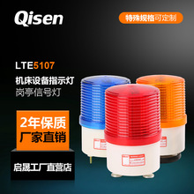 ����LED��ͨ��ʾ��LTE5107���Dʽ������·ʩ����ȫ�l�W��ʾ��S��