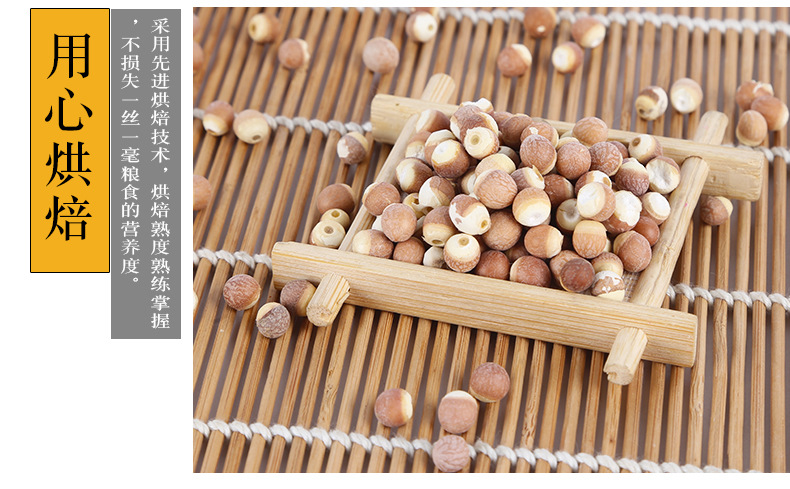 Dried Euryale Seed Qian Shi Whole Gorgon Fruit 500g Low Temperature Roasted for Grinding in use