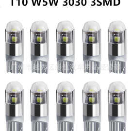 新款汽车LED小插泡T10改装3030超高亮示宽灯牌照灯w5w 指示灯3SMD