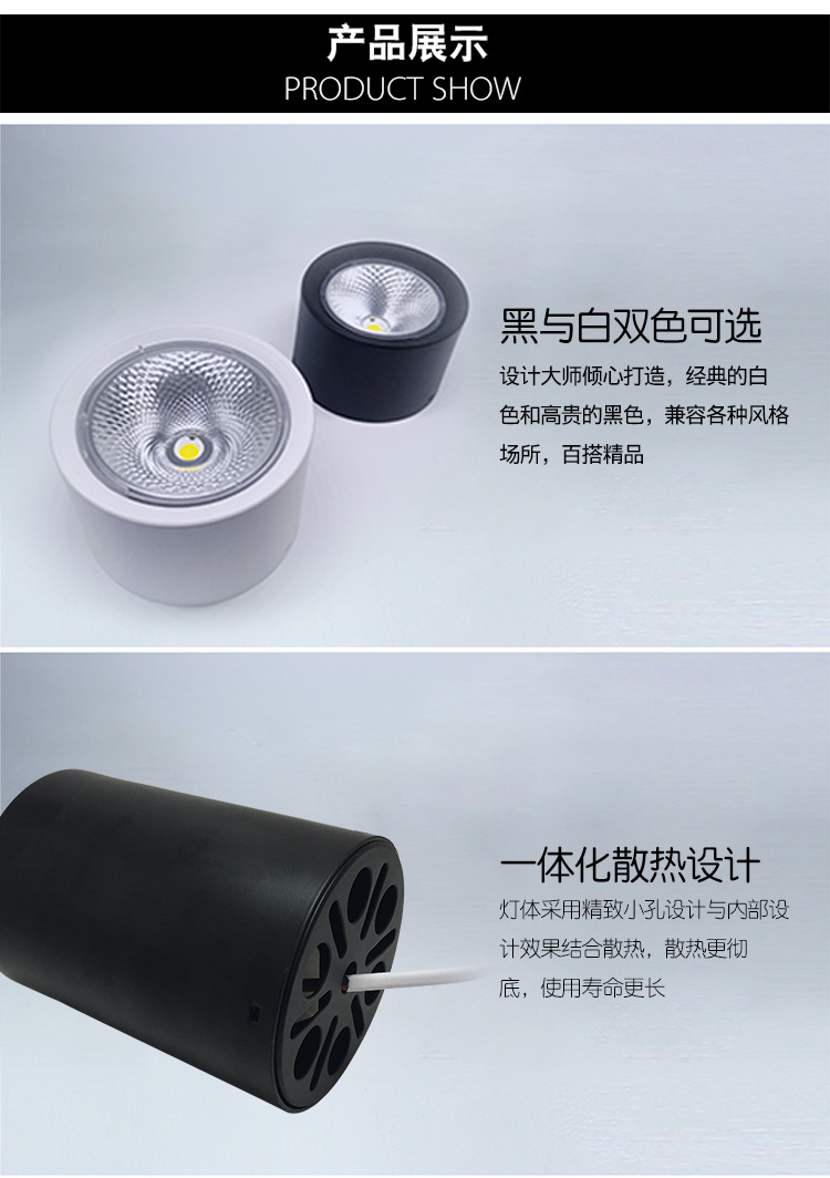 详情新贴片COB_08