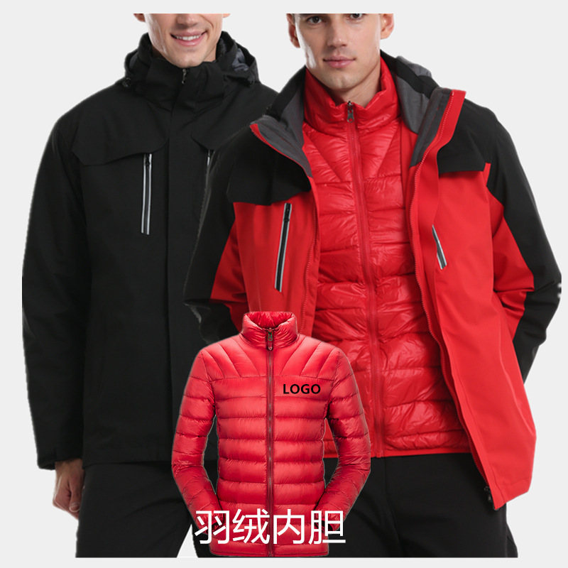 户外两件套登山服冲锋衣男女三合一保暖防水羽绒服可拆卸工装定做