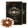 口味王槟榔10元装黑极口味王青果槟榔不烧口带葡萄干黑钻槟榔批发|ru