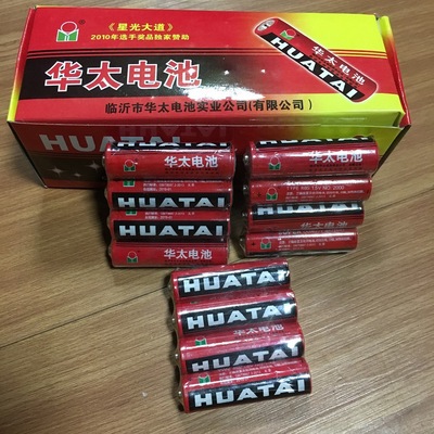 高性能持久耐用5号正品华太品牌电池玩具早教机学习机通用AA电池