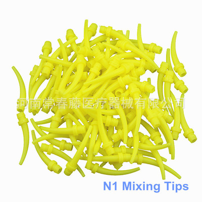 牙科材料一次性硅橡胶印模材调拌头齿科口腔科搅拌头混合管注射头