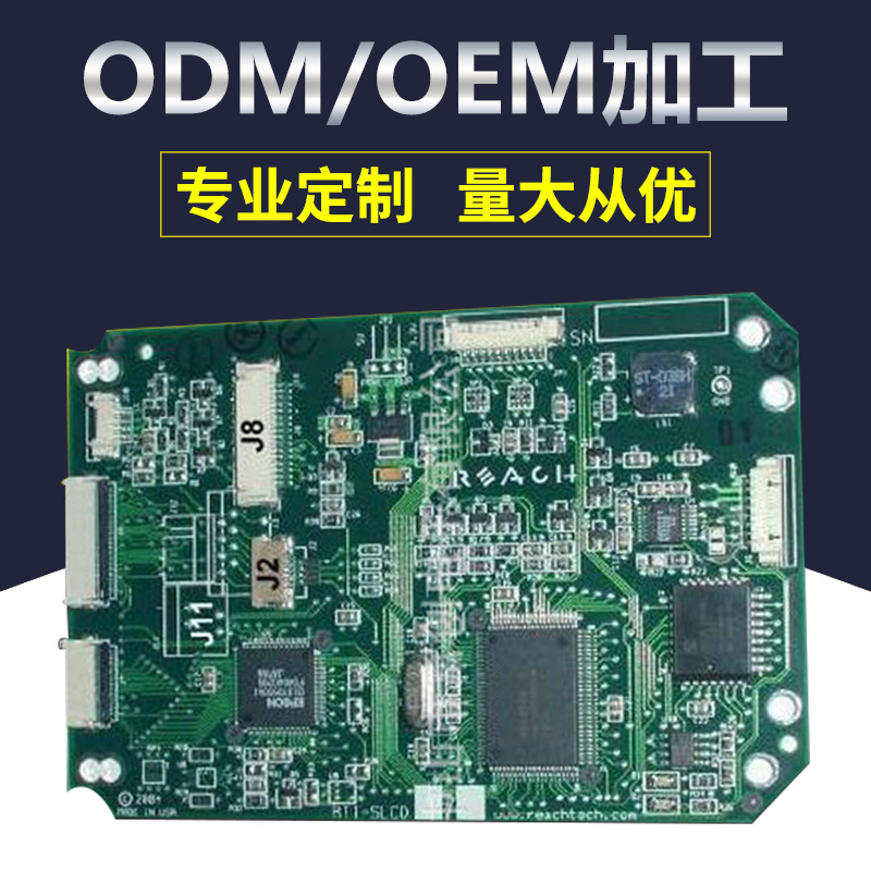 长期提供 各类电子时钟电路板印制 电子时钟套件电路板加工