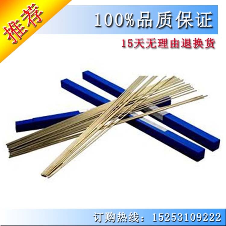 供应优质现货 S201特制紫铜焊丝 ERCu铜焊丝型号齐全厂家直销包邮