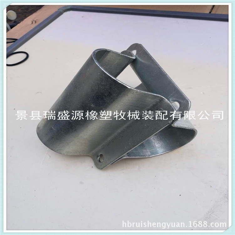 养殖设备 挤奶厅挤奶机配件 奶管夹 棚架固定器