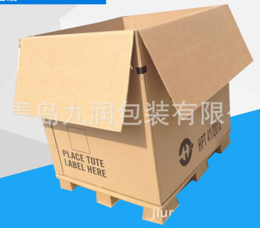 厂家销售瓦楞纸托盘高强度重型包装箱瓦楞纸箱出口集装箱专用