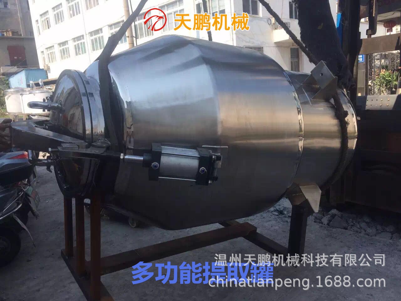 多功能提取罐 倒锥形提取罐   直筒型提取罐