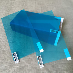 貼膜8寸屏幕保護膜 8.2寸8.9寸訂任意規格屏幕高清保護膜廠家供應