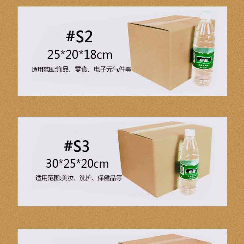 快递纸箱A_13.jpg