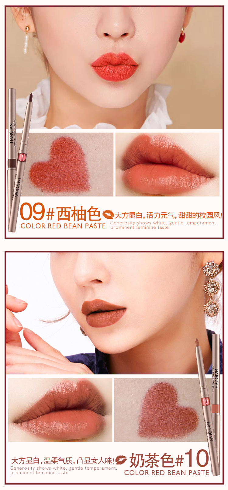 韩倩口红笔-恢复的_09