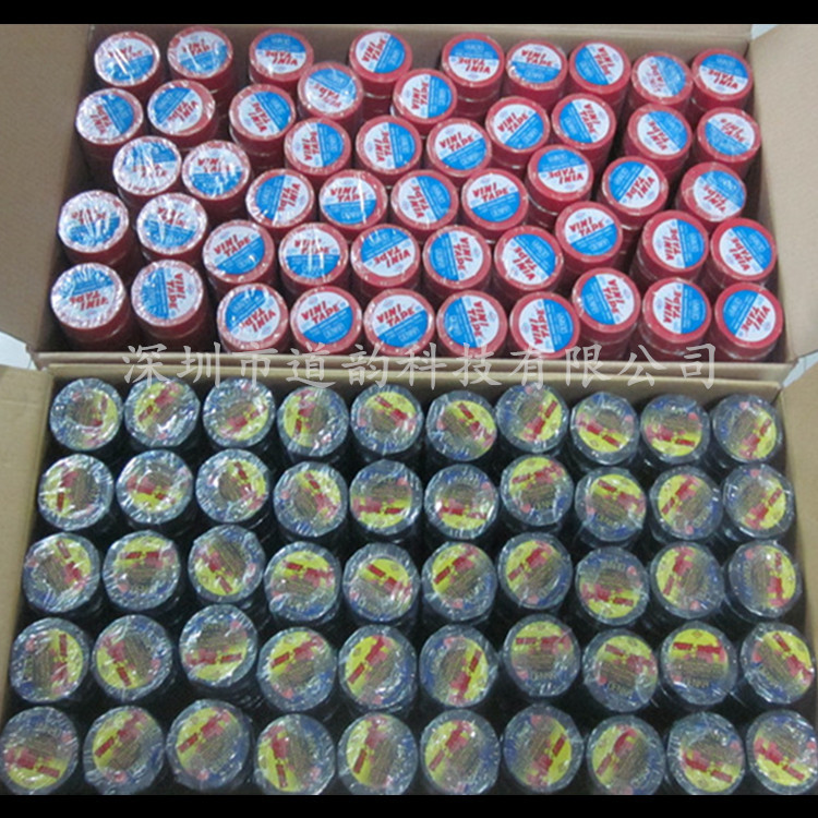 Electrical tape black insulation tape Genuine Japanese VINI-TAPE Pooh DENKA Large Oriental