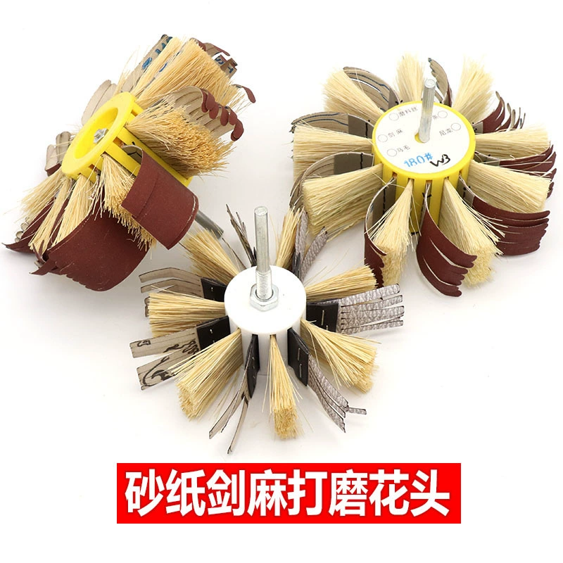 Наждачная бумага сизаль полировка Цветочная головка ручная электродрель сизаль песок полировальный круг Наждачная ткань полировальная щетка