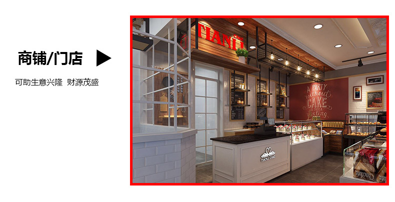 风水摆放位置 (7).jpg