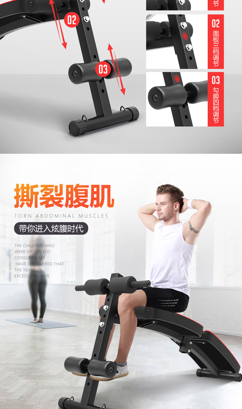 折叠仰卧板男多功能腹肌运动辅助器仰卧起坐健身器材家用训练套装-阿里巴巴