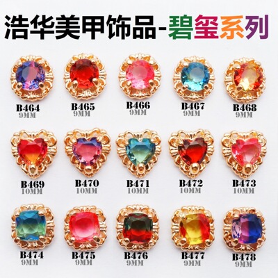 solar system new pattern Nail enhancement zircon Jewelry Nail Drill K9 Glass Tourmaline series alloy Nail enhancement parts wholesale
