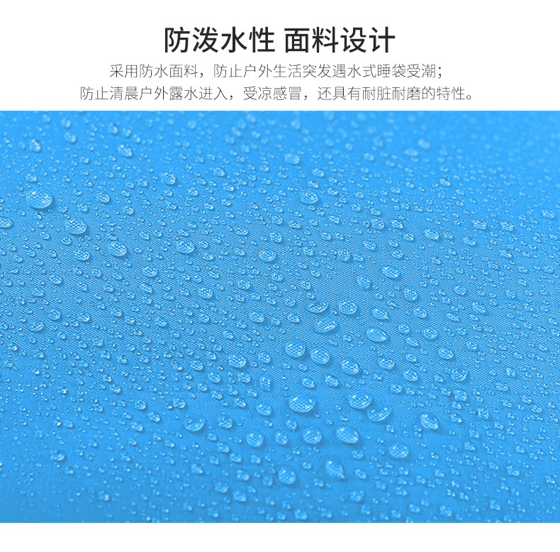 双人睡袋详情_08.jpg