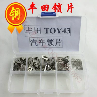 Toyota Car Lock Lock Piece Lock Spring, Car Repair Lock Supplies Consumables, Auto Repair Lock Spring, Send Spring